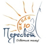 Эмблема школы Эмблема школы